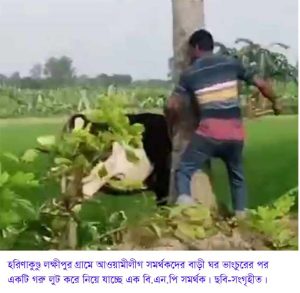 সন্ধ্যায় লক্ষ্মীপুর গ্রামের ওয়ার্ড বিএনপির সাবেক সাধারণ সম্পাদক মিন্টু মালিতাকে কুপিয়ে আহত করে আওয়ামী লীগ সমর্থকরা। 