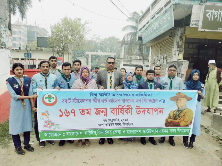 ঝিনাইদহে স্কাউটস’র প্রতিষ্ঠতা গিলওয়েল’র ১৬৭ তম জন্ম বার্ষিকী উদযাপন