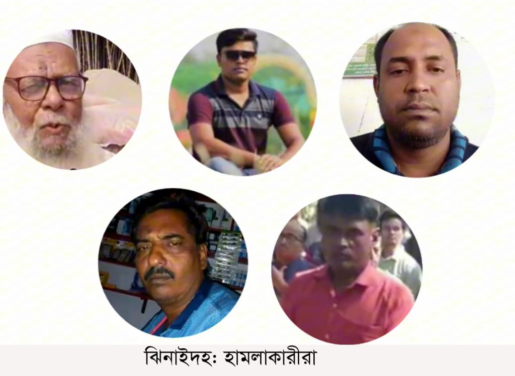 ঝিনাইদহে নিজের সম্পত্তি বুঝে নিতে চাওয়ায় হামলা, জীবন ভয়ে পালিয়ে বেড়াচ্ছে অসহায় ভাই বোন