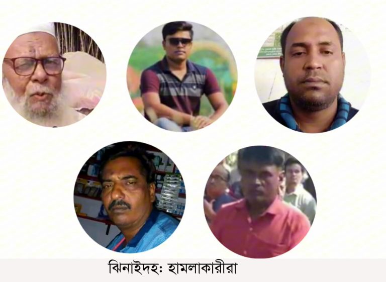 ঝিনাইদহে নিজের সম্পত্তি বুঝে নিতে চাওয়ায় হামলা, জীবন ভয়ে পালিয়ে বেড়াচ্ছে অসহায় ভাই বোন